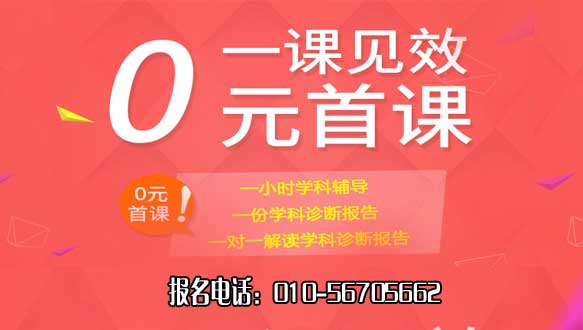 海风培训